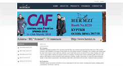 Desktop Screenshot of hermzi.com